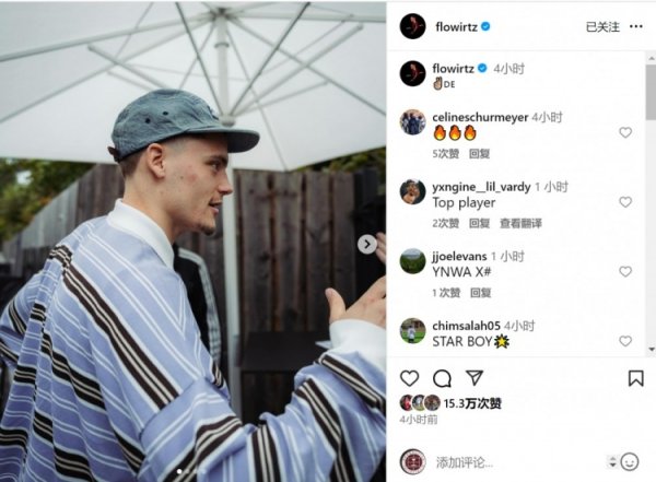 维尔茨社媒晒抵达德国队报到照片,加盟利物浦以来10场0球1助